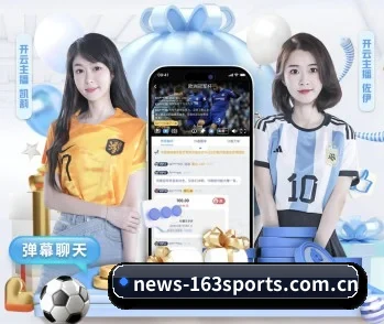 网易体育的故事 - 体育资讯内容服务
